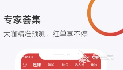 如何在有限时间内最大化篮球训练效果的策略_2